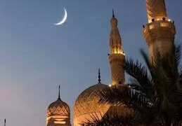 Dhul Hijjah crescent moon sighted in Saudi Arabia — June 6 is Eid-el-Kabir