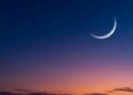 Ramadan Begins Wednesday as Saudi Arabia Sights Crescent Moon