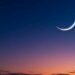 Ramadan Begins Wednesday as Saudi Arabia Sights Crescent Moon