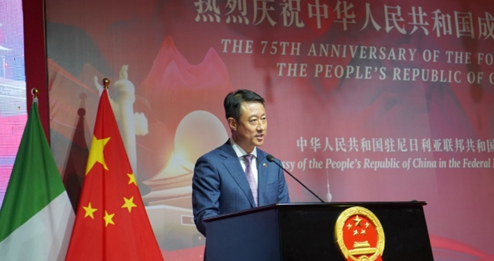 China Hands Over New ECOWAS Headquarters to West African Bloc